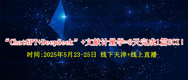 ChatGPT+DeepSeek+׼ѧ=31ƪSCI